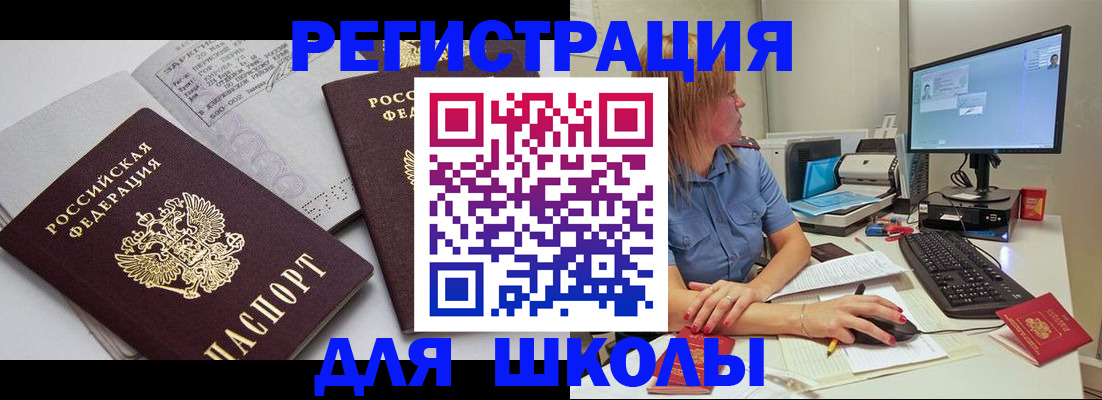 форма 3 в Архангельске